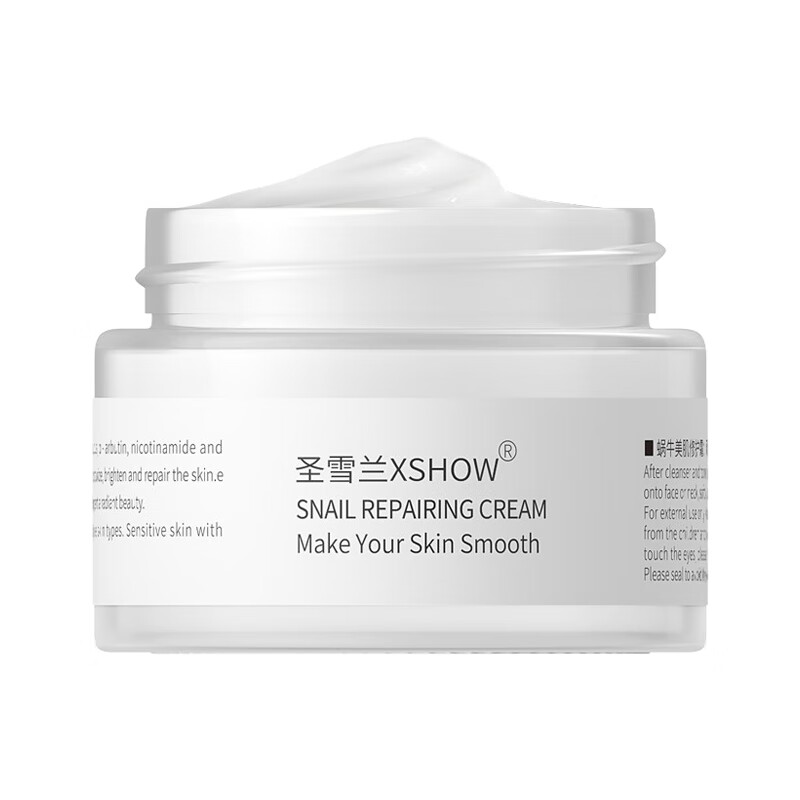 圣雪兰 蜗牛嫩滑美肌 面霜