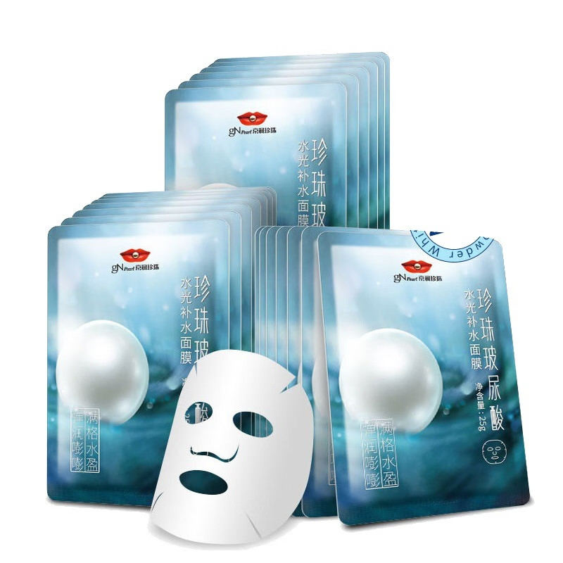 京润珍珠 深层滋养面膜