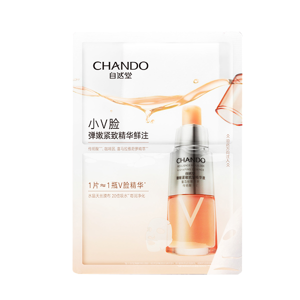 自然堂 弹嫩精华鲜注面膜