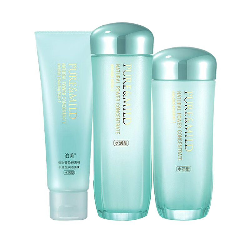 泊美 菁盈粹系列护肤套装