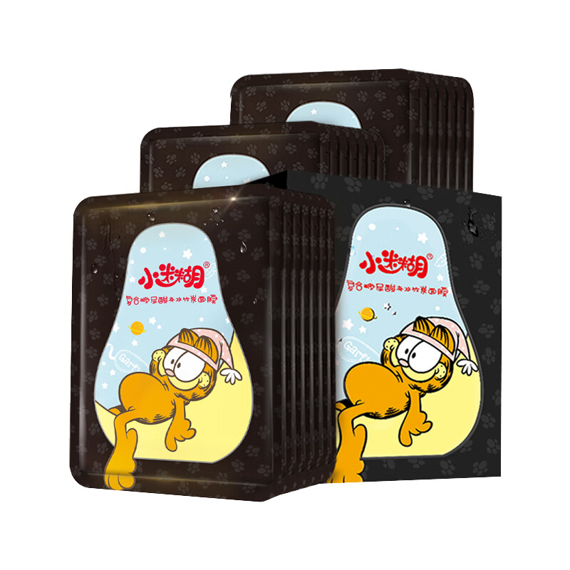 小迷糊 小水库玻尿酸黑面膜