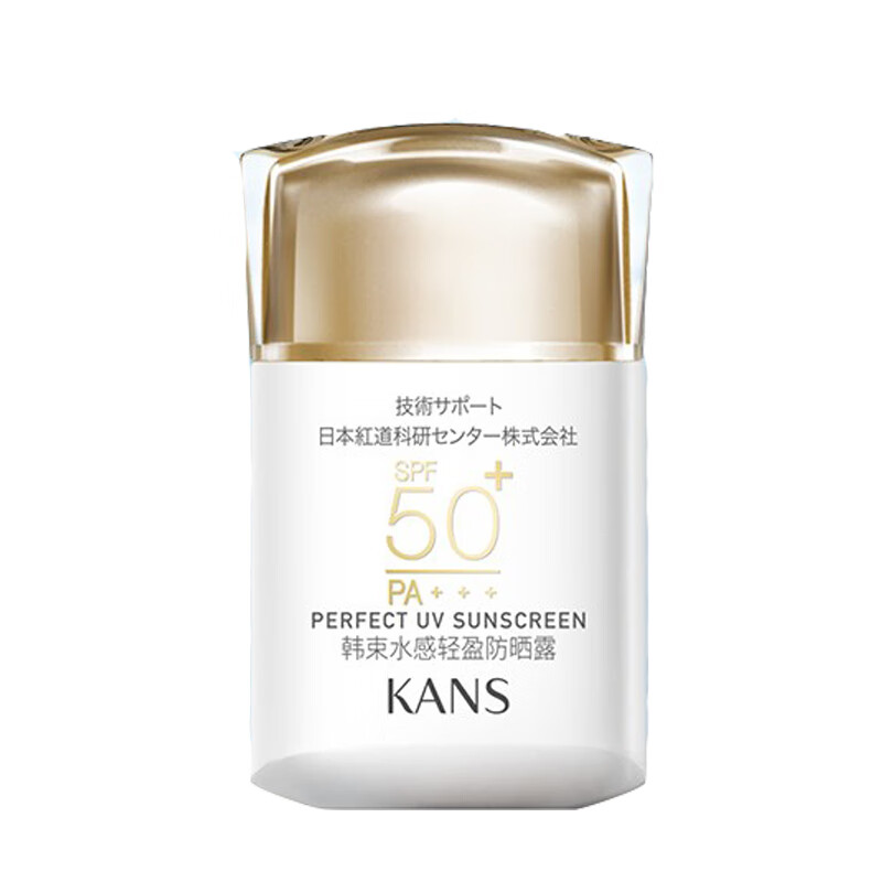 韩束水感轻盈防晒霜