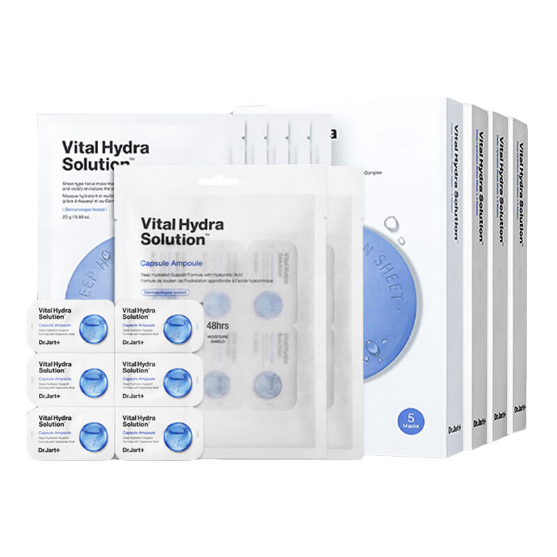 蒂佳婷 蓝药丸面膜