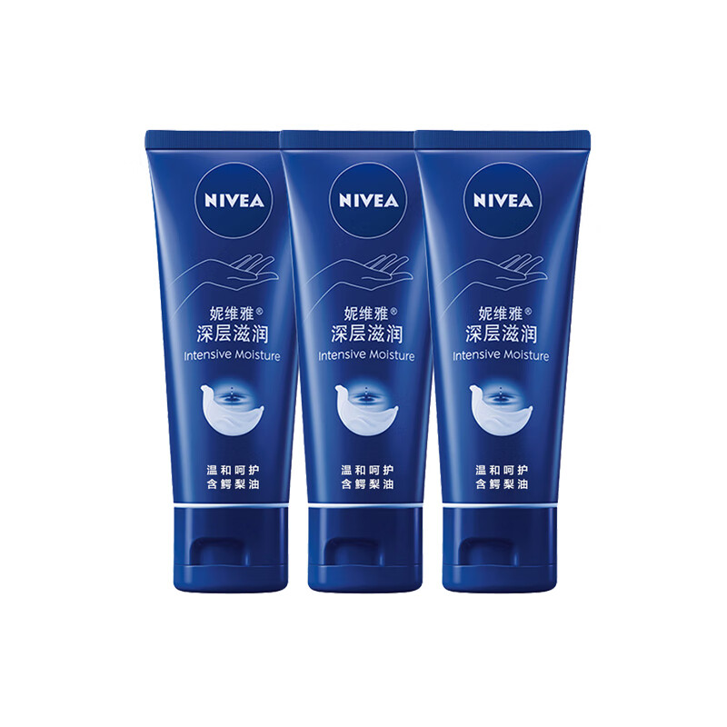 妮维雅 补水深层滋润修护护手霜