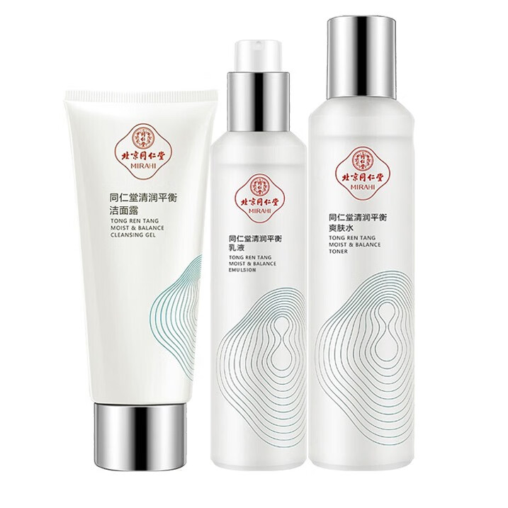 同仁堂 水杨酸祛痘护肤套装