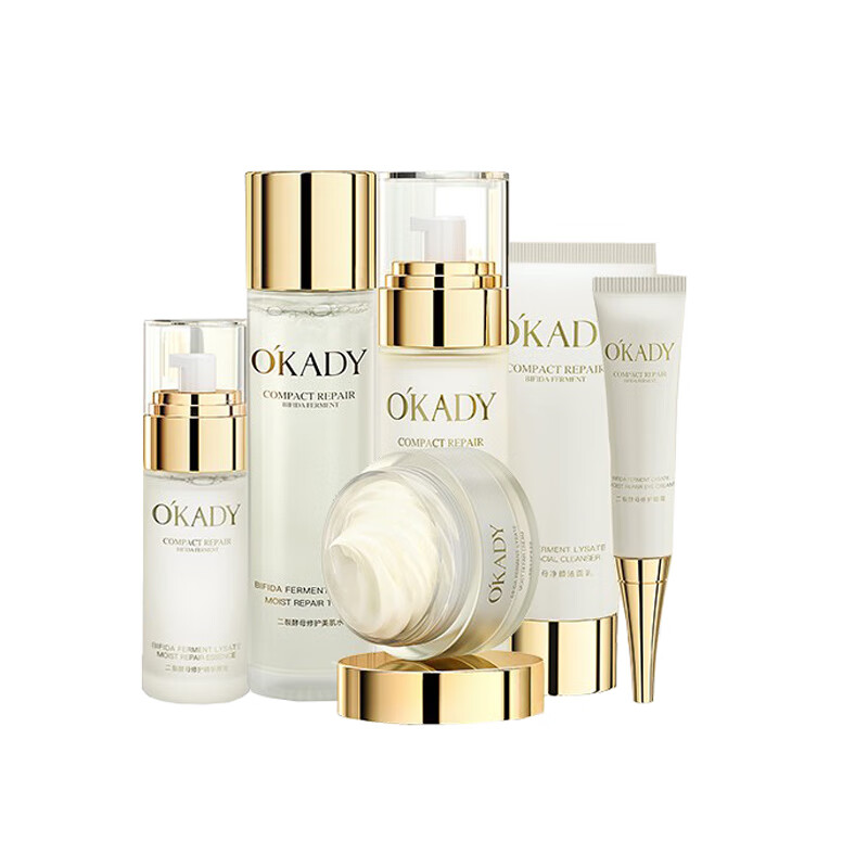 欧佩 透明质酸钠补水护肤套装