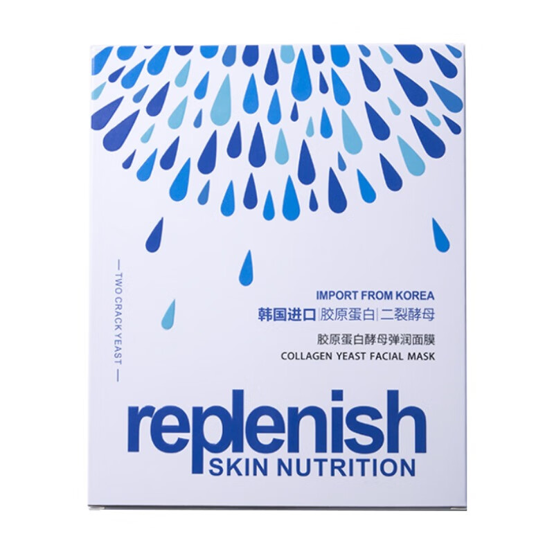 英珂 清洁补水 睡眠面膜