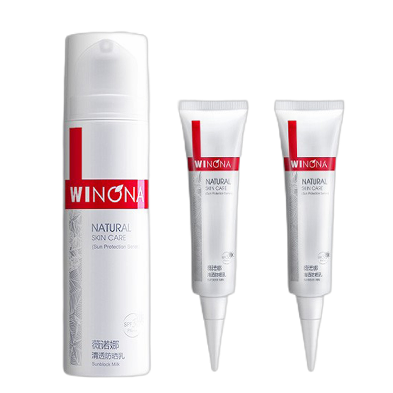 薇诺娜 甘草提取物防晒乳