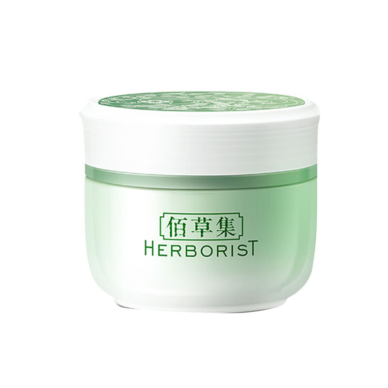 佰草集 保湿亮肤面霜