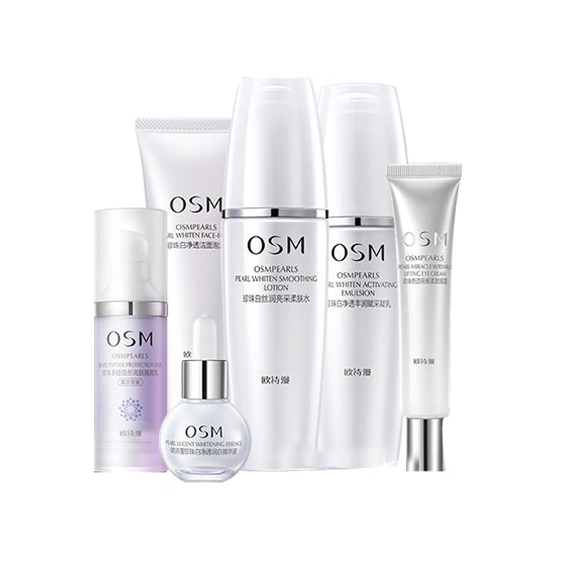 欧诗漫水润亮白护肤套装