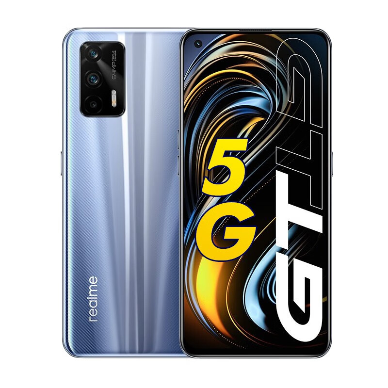 realme 高刷新手机