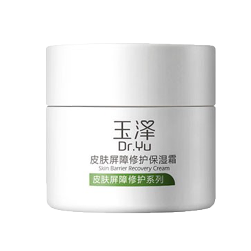 玉泽 锁水保湿面霜