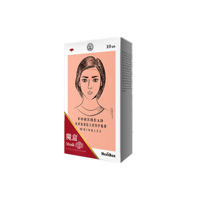魔盒 夜间抗皱抬头纹贴