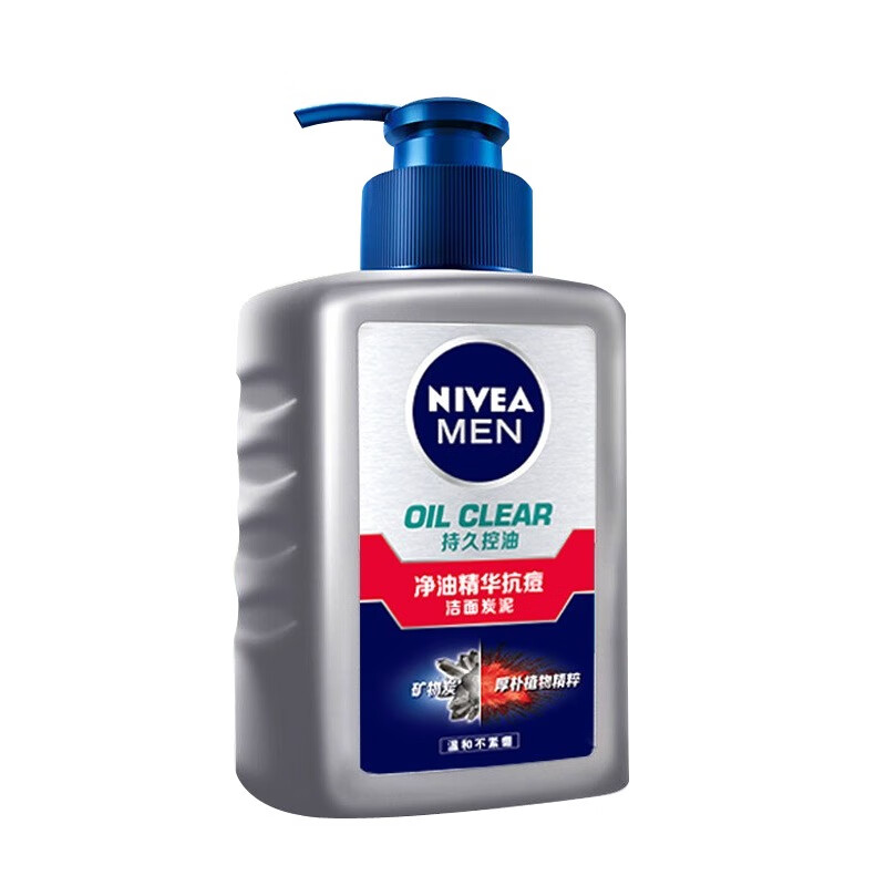 妮维雅控油抗痘温和补水洗面奶