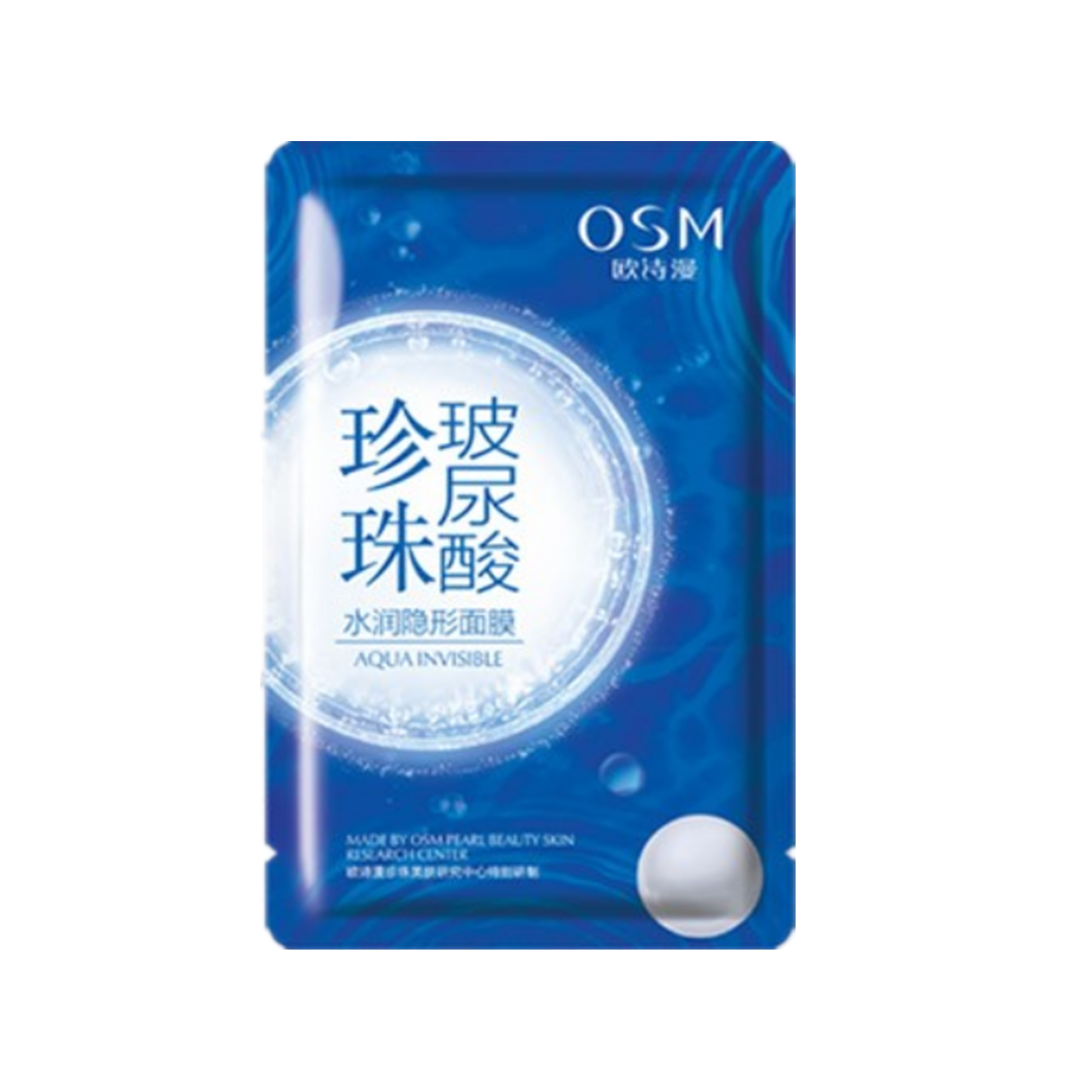 欧诗漫 玻尿酸隐形面膜