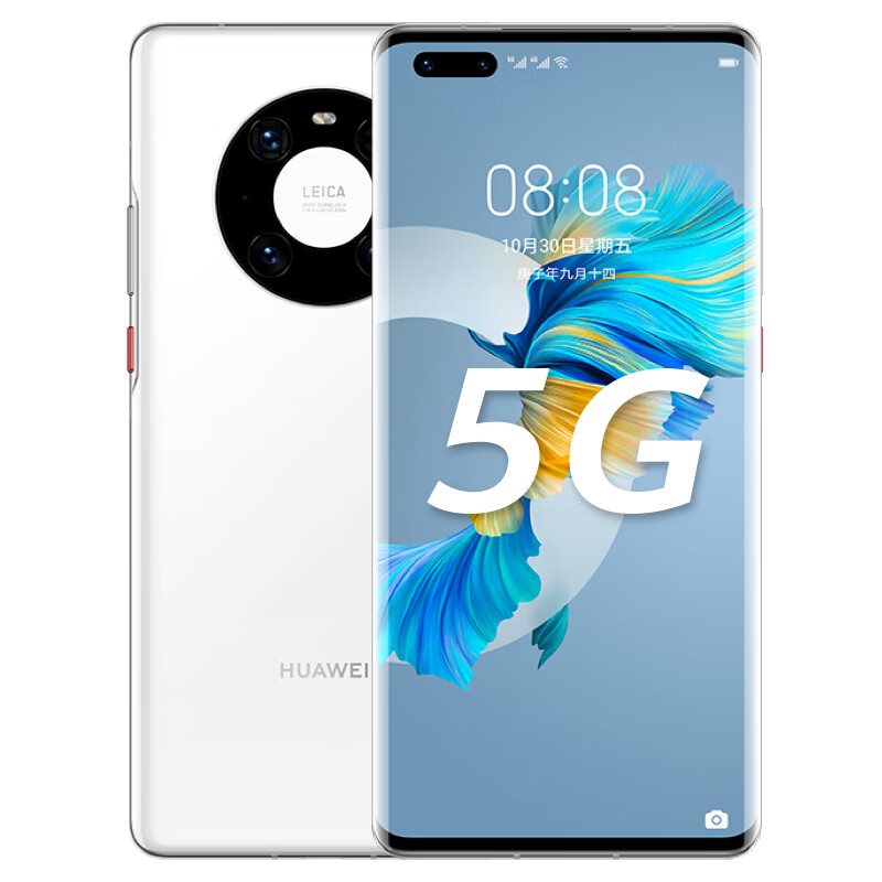 华为 曲面屏5G 手机