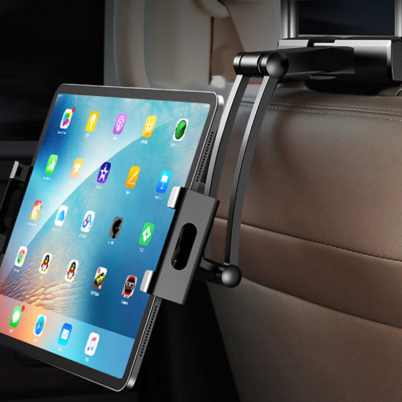 洛克 伸缩调节车载支架