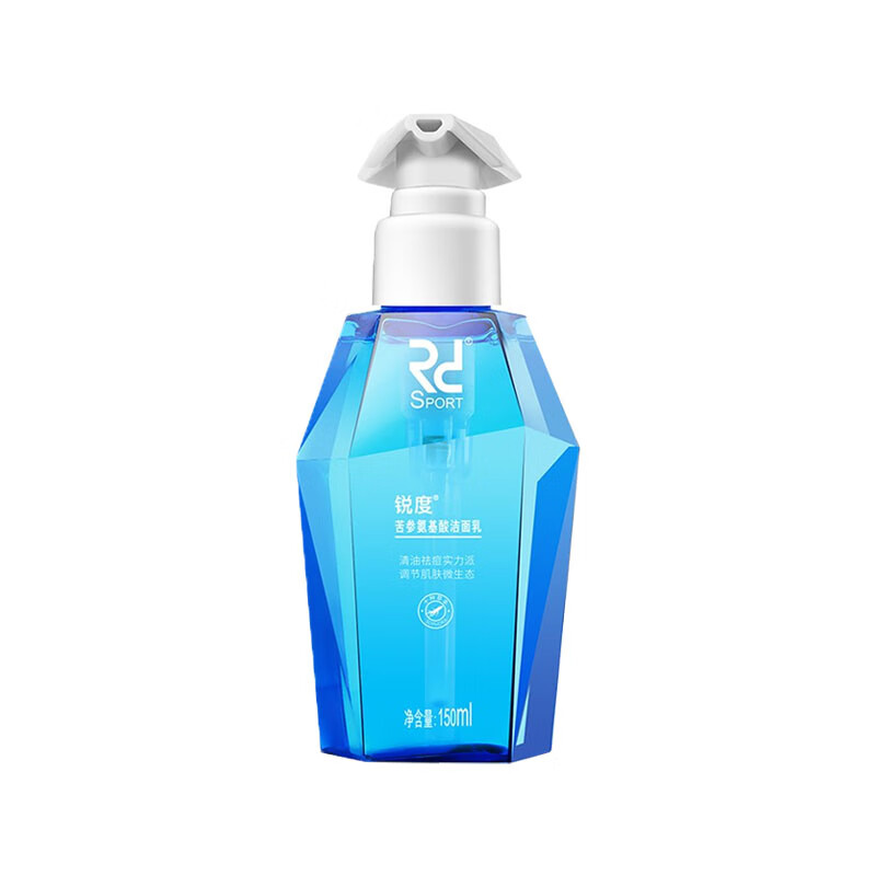 锐度 收缩毛孔男士洗面奶