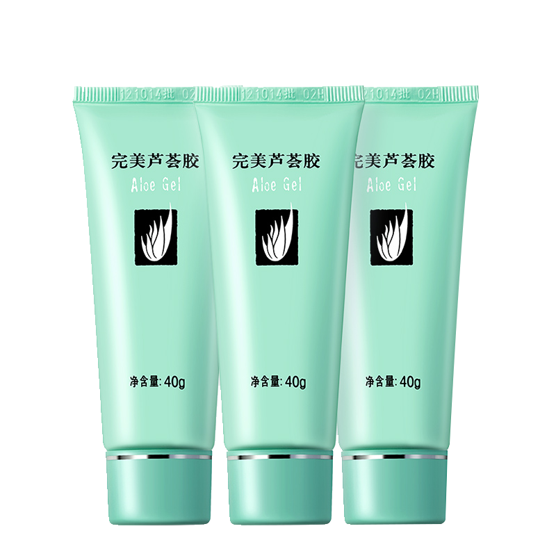 完美 温和不刺激乳液