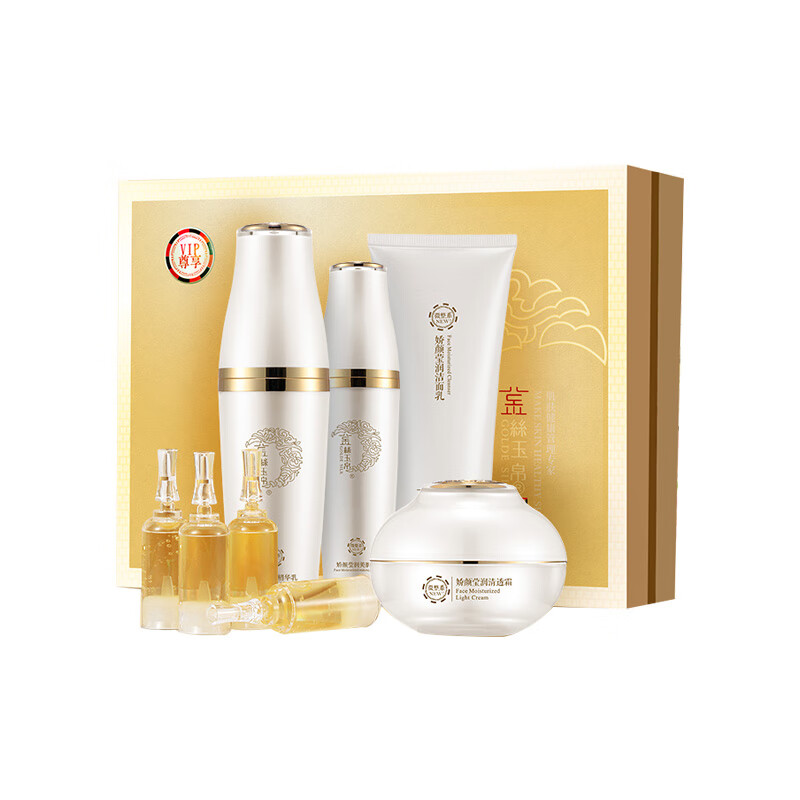 金丝玉帛雪颜莹润护肤套装