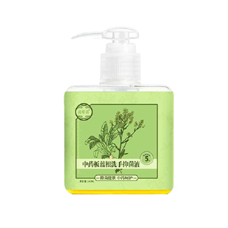 喜乐喜 抑菌 洗手液