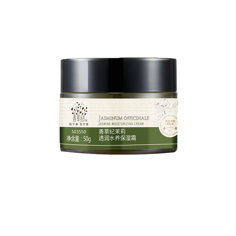 善草纪 保湿倍润 滋养霜