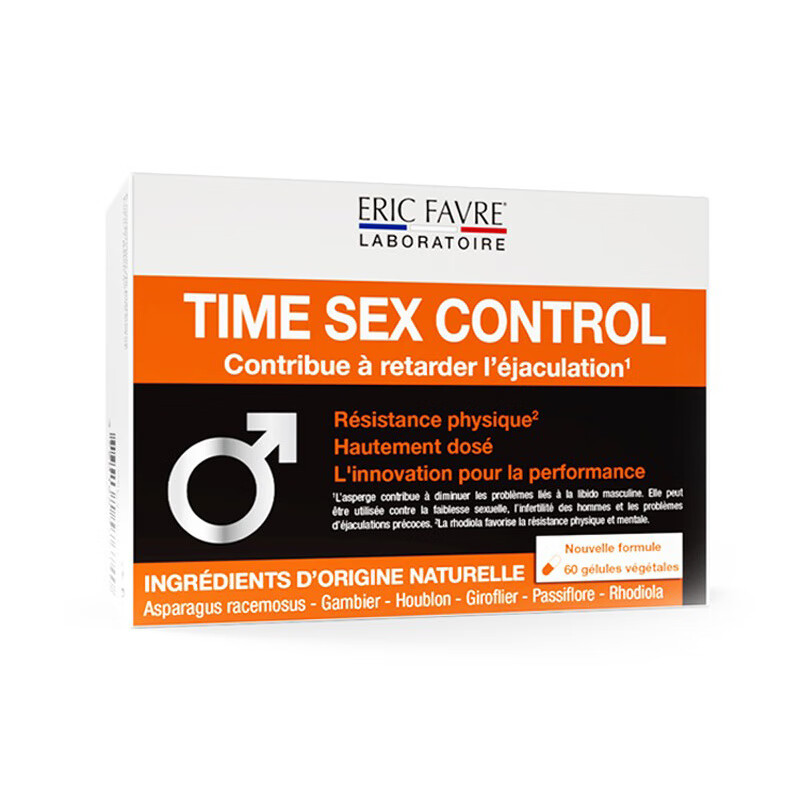 艾里克 男性时间控制胶囊