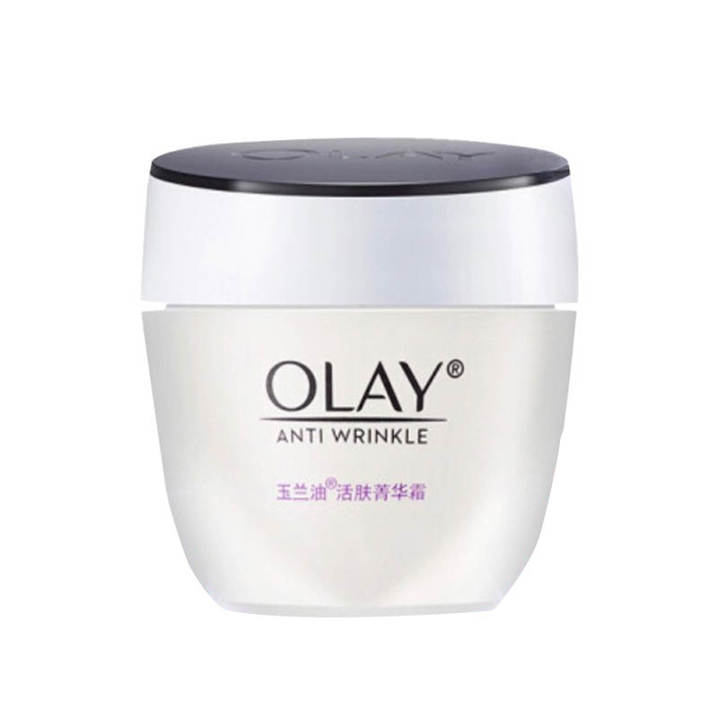 玉兰油 提亮去黑头面霜