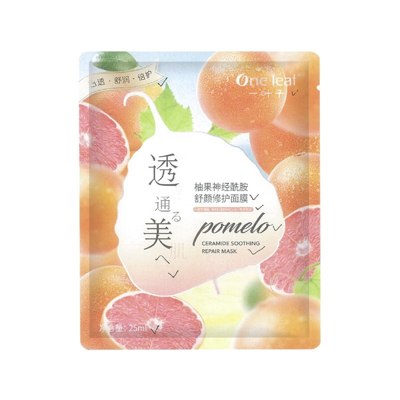 一叶子 舒颜净肤面膜