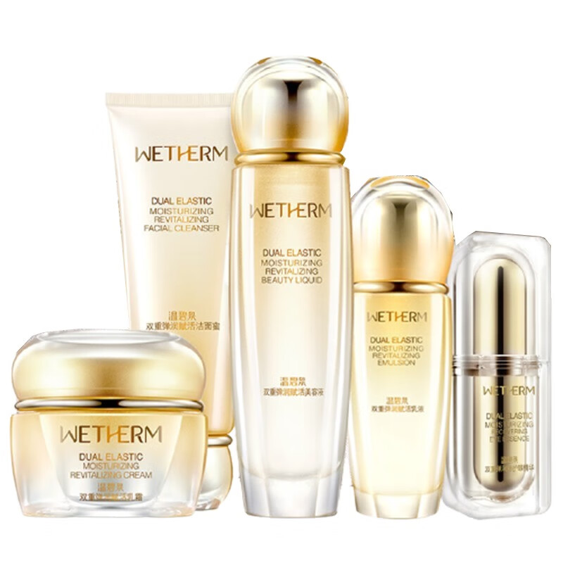 温碧泉 淡纹提亮 套装