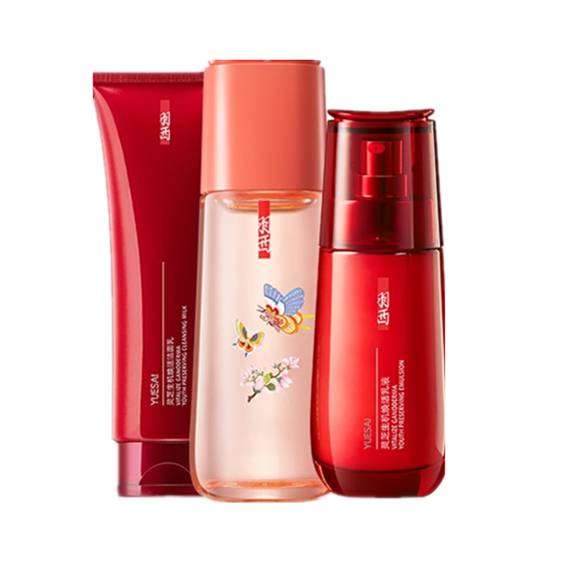 羽西 灵芝生机焕活护肤套装