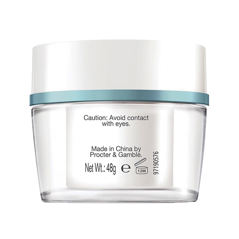 玉兰油 平衡水油 面部精华