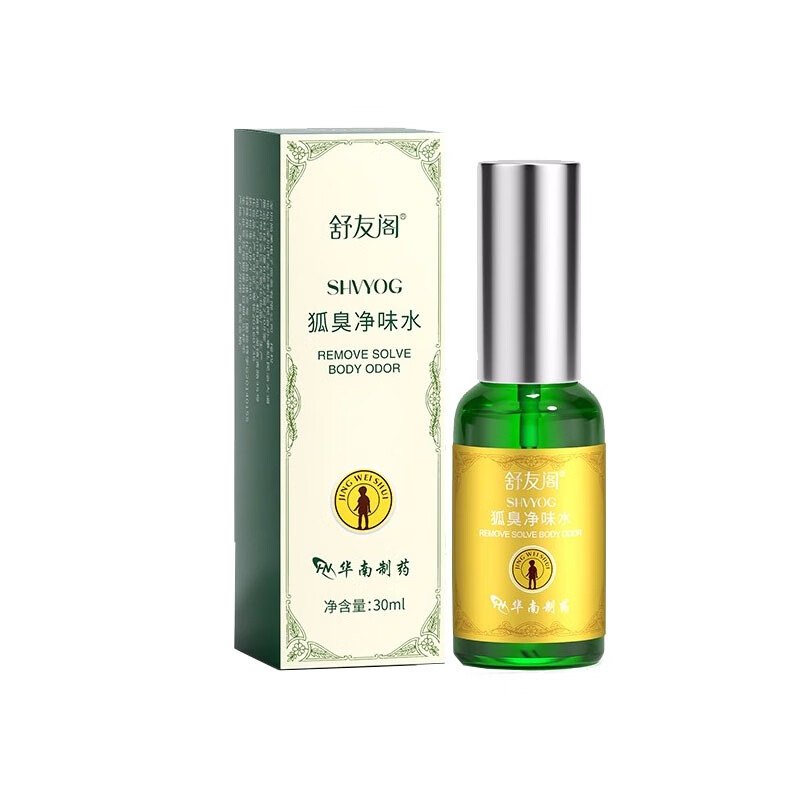 舒友阁 长效净味止汗露