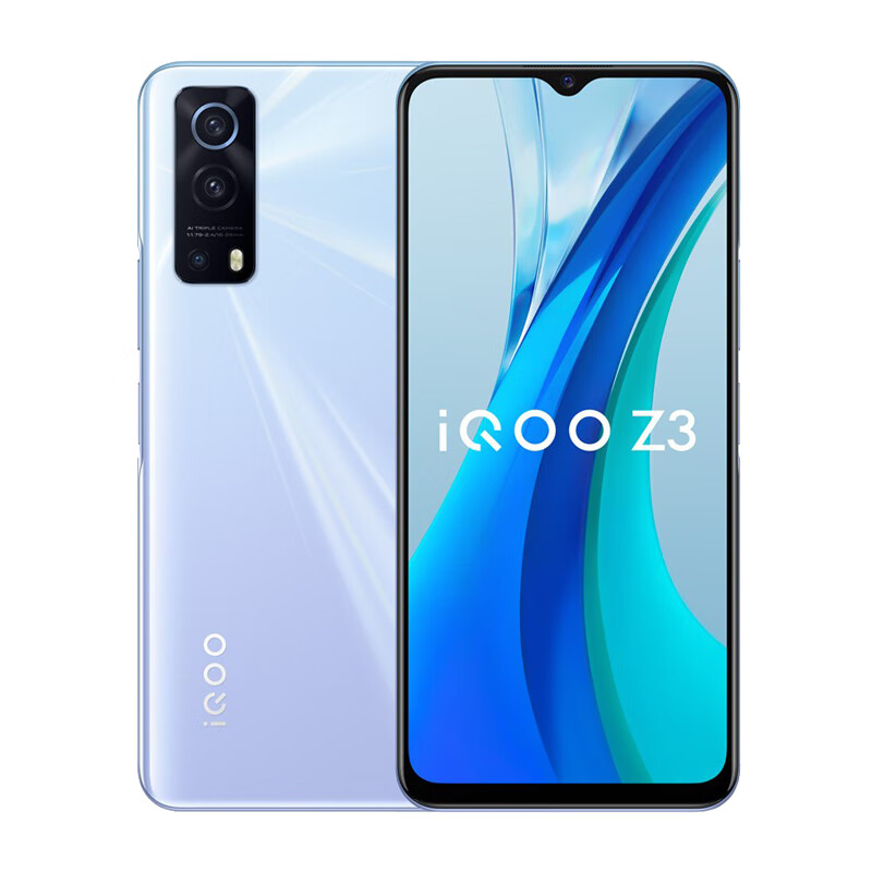 vivo 高刷竞速屏手机