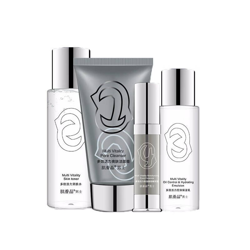 肌养晶 多效活力保湿护肤套装