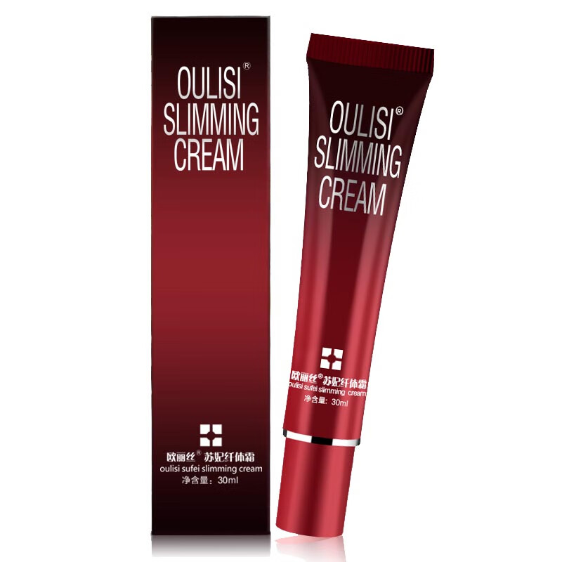 欧丽丝 小巧不占地纤体霜