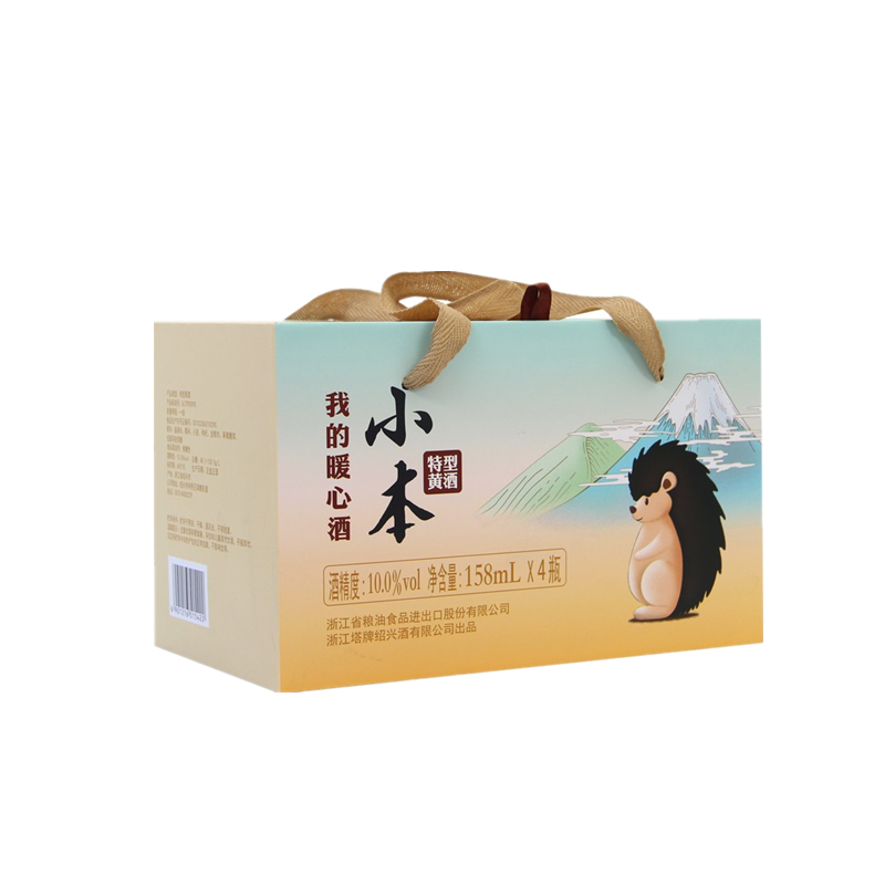 塔牌 绍兴黄酒 养生酒