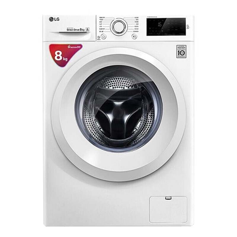 LG 全自动 洗衣机