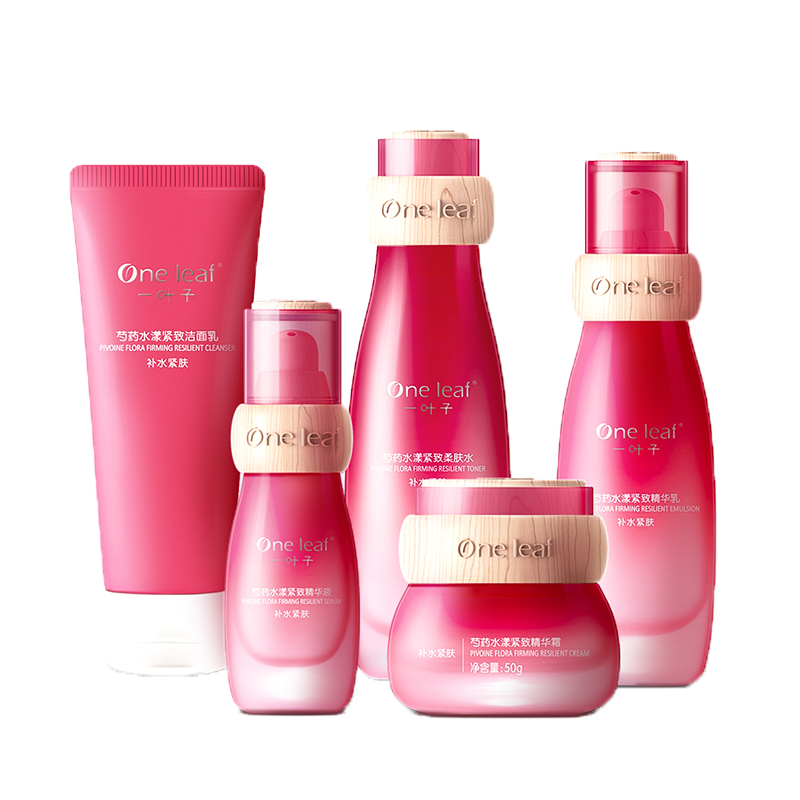 一叶子 补水保湿紧致护肤套装