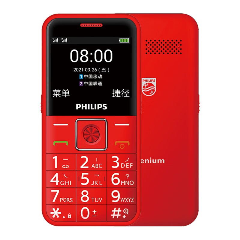 飞利浦 直板按键老人手机