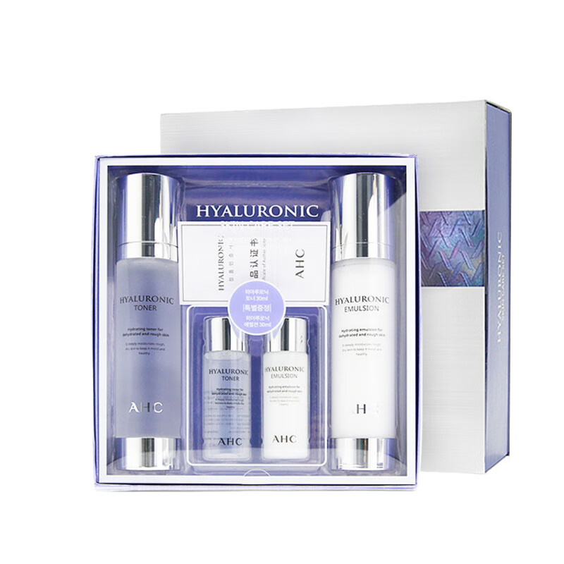 ahc 舒缓补水套装