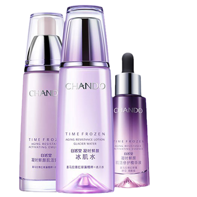 自然堂 鲜颜淡纹礼盒套装