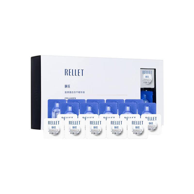 颐莲 提拉紧致 护肤套装