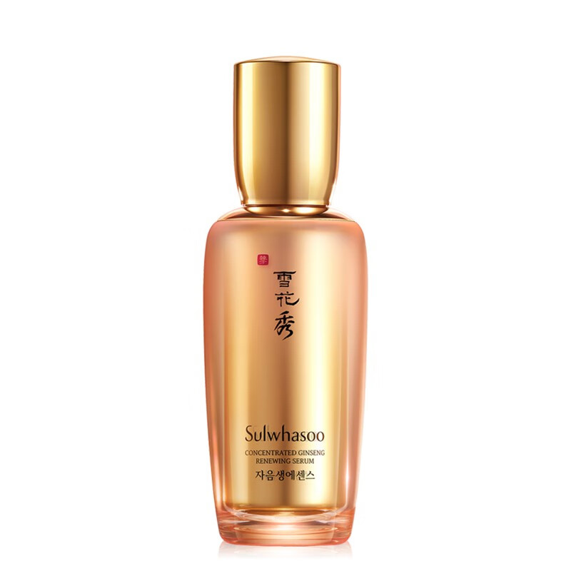 雪花秀 改善皱纹 精华液