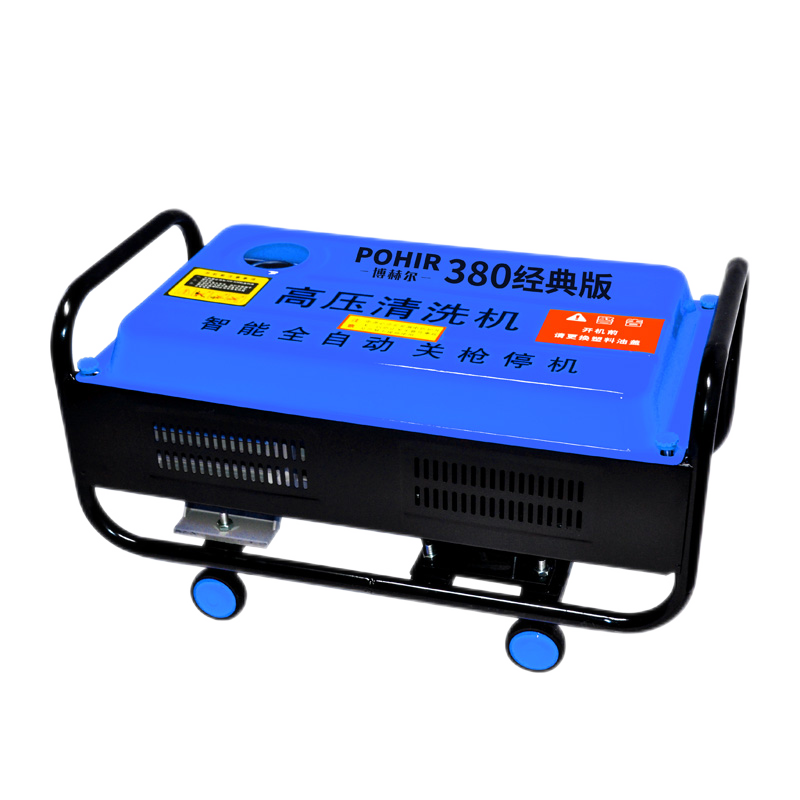 博赫尔 过热保护洗车机