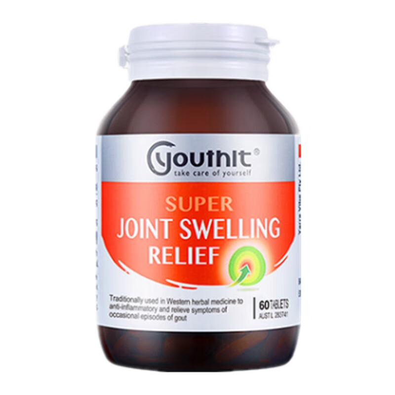 优思益 高纯度 芹菜籽胶囊