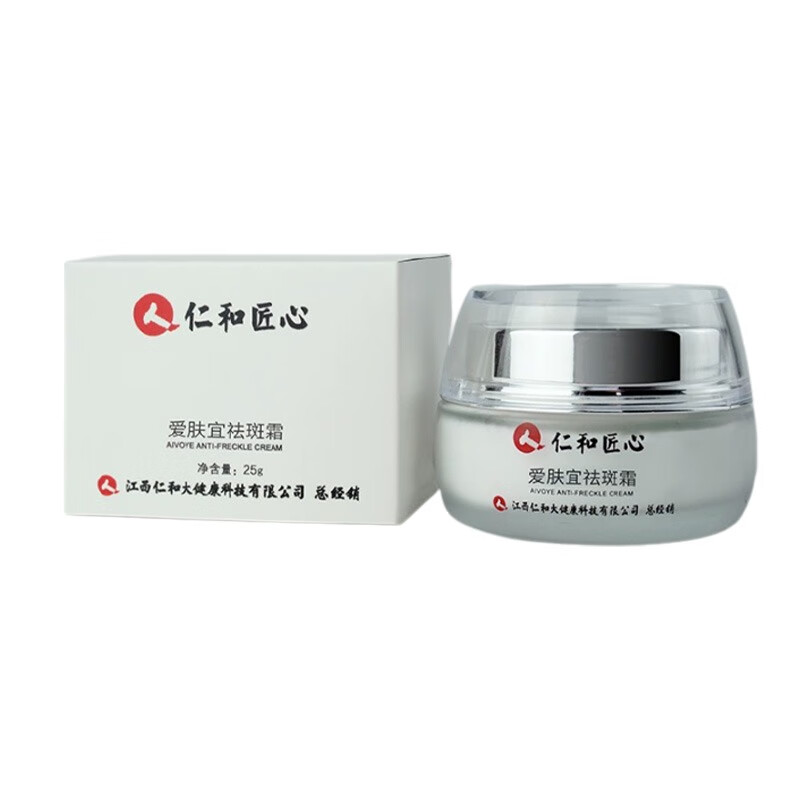 仁和匠心 隐退斑点 祛斑霜