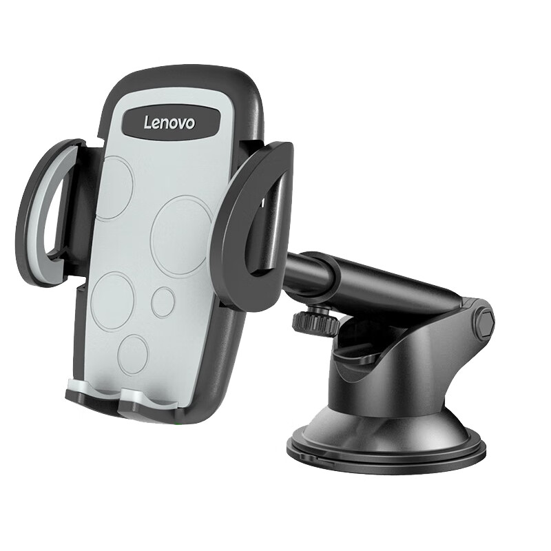 联想 汽车导航手机支架