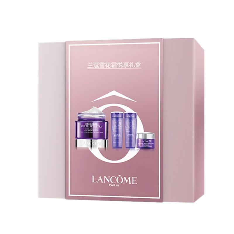 兰蔻 新塑颜紧致焕白护肤套装