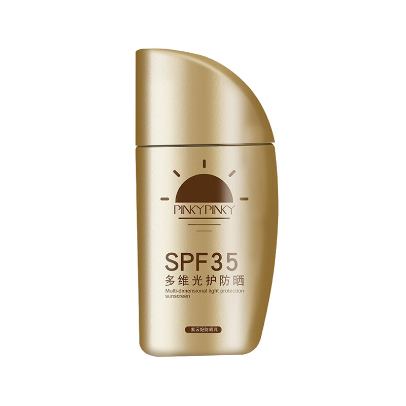 缤肌 多维光护防晒霜